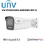 Uniview 8MP Tri-Guard 3.0 Bullet Network Camera AI, OWLVIEW PLUS, MOTORIZED 2.8 TO 12, BLACK WHITE UV-IPC2B18SE-ADZKMC-WP-I1 Global Security