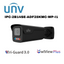4MP Uniview Tri-Guard 3.0 Bullet Network Camera AI, OWLVIEW PLUS, 2.8mm, BLACK,WHITE IPC2B14SE-ADF28KMC-WP-I1 Global Security